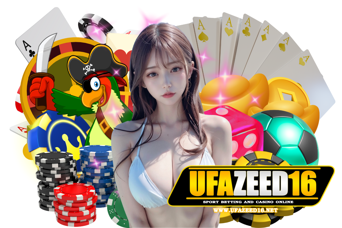 ufazeed16 แจกเครดิตฟรี